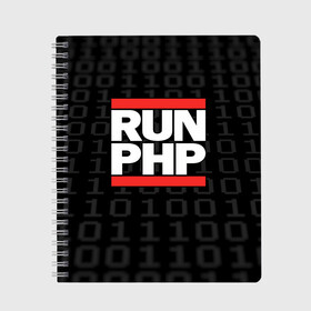 Тетрадь с принтом Run PHP , 100% бумага | 48 листов, плотность листов — 60 г/м2, плотность картонной обложки — 250 г/м2. Листы скреплены сбоку удобной пружинной спиралью. Уголки страниц и обложки скругленные. Цвет линий — светло-серый
 | admin | administrator | calm | code | coder | coding | dmc | engineer | job | keep | php | programmer | run | администратор | айти | инженер | код | кодинг | программа | программист | профессия | сисадмин