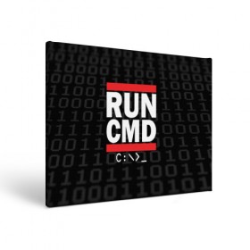 Холст прямоугольный с принтом RUN CMD , 100% ПВХ |  | admin | administrator | calm | cmd | code | coder | coding | dmc | engineer | job | keep | programmer | run | администратор | айти | инженер | код | кодинг | программа | программист | профессия | сисадмин