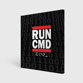 Холст квадратный с принтом RUN CMD , 100% ПВХ |  | admin | administrator | calm | cmd | code | coder | coding | dmc | engineer | job | keep | programmer | run | администратор | айти | инженер | код | кодинг | программа | программист | профессия | сисадмин