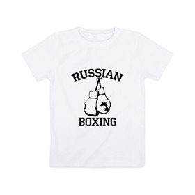Детская футболка хлопок с принтом RUSSIAN BOXING , 100% хлопок | круглый вырез горловины, полуприлегающий силуэт, длина до линии бедер | 