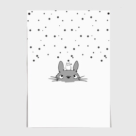 Постер с принтом Totoro The Rain , 100% бумага
 | бумага, плотность 150 мг. Матовая, но за счет высокого коэффициента гладкости имеет небольшой блеск и дает на свету блики, но в отличии от глянцевой бумаги не покрыта лаком | аниме | дождь | тоторо