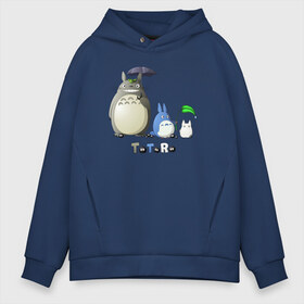 Мужское худи Oversize хлопок с принтом Totoro , френч-терри — 70% хлопок, 30% полиэстер. Мягкий теплый начес внутри —100% хлопок | боковые карманы, эластичные манжеты и нижняя кромка, капюшон на магнитной кнопке | Тематика изображения на принте: anime | totoro | анимэ | тоторо | черные чернушки