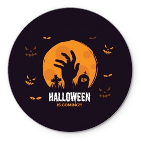 Коврик круглый с принтом Happy Halloween , резина и полиэстер | круглая форма, изображение наносится на всю лицевую часть | 