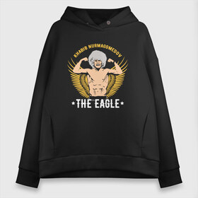 Женское худи Oversize хлопок с принтом Khabib the eagle , френч-терри — 70% хлопок, 30% полиэстер. Мягкий теплый начес внутри —100% хлопок | боковые карманы, эластичные манжеты и нижняя кромка, капюшон на магнитной кнопке | conor mcgregor | khabib nurmagomedov | ufc | ufc229 | конор макгрегор | хабиб | хабиб нурмагомедов