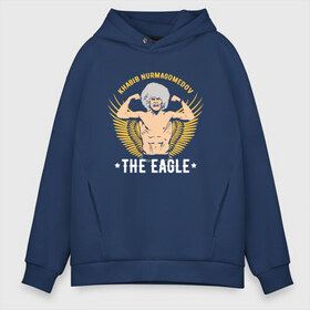 Мужское худи Oversize хлопок с принтом Khabib the eagle , френч-терри — 70% хлопок, 30% полиэстер. Мягкий теплый начес внутри —100% хлопок | боковые карманы, эластичные манжеты и нижняя кромка, капюшон на магнитной кнопке | conor mcgregor | khabib nurmagomedov | ufc | ufc229 | конор макгрегор | хабиб | хабиб нурмагомедов