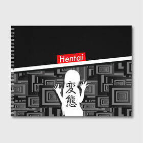 Альбом для рисования с принтом HENTAI , 100% бумага
 | матовая бумага, плотность 200 мг. | Тематика изображения на принте: ahegao | kawai | kowai | oppai | otaku | senpai | sugoi | waifu | yandere | ахегао | ковай | отаку | сенпай | яндере