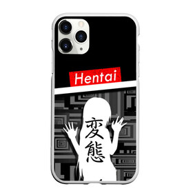 Чехол для iPhone 11 Pro Max матовый с принтом HENTAI , Силикон |  | ahegao | kawai | kowai | oppai | otaku | senpai | sugoi | waifu | yandere | ахегао | ковай | отаку | сенпай | яндере