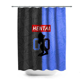 Штора 3D для ванной с принтом HENTAI 00 , 100% полиэстер | плотность материала — 100 г/м2. Стандартный размер — 146 см х 180 см. По верхнему краю — пластиковые люверсы для креплений. В комплекте 10 пластиковых колец | ahegao | kawai | kowai | oppai | otaku | senpai | sugoi | waifu | yandere | ахегао | ковай | отаку | сенпай | яндере