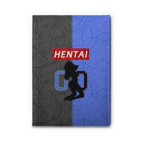 Обложка для автодокументов с принтом HENTAI 00 , натуральная кожа |  размер 19,9*13 см; внутри 4 больших “конверта” для документов и один маленький отдел — туда идеально встанут права | Тематика изображения на принте: ahegao | kawai | kowai | oppai | otaku | senpai | sugoi | waifu | yandere | ахегао | ковай | отаку | сенпай | яндере