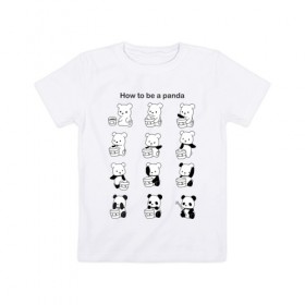 Детская футболка хлопок с принтом Как стать пандой , 100% хлопок | круглый вырез горловины, полуприлегающий силуэт, длина до линии бедер | panda | wwf | камуфляж | красить | краска | медведь | панда | превращение | шутка