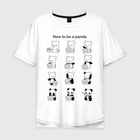 Мужская футболка хлопок Oversize с принтом Как стать пандой , 100% хлопок | свободный крой, круглый ворот, “спинка” длиннее передней части | panda | wwf | камуфляж | красить | краска | медведь | панда | превращение | шутка