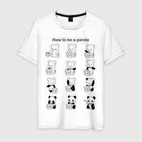 Мужская футболка хлопок с принтом Как стать пандой , 100% хлопок | прямой крой, круглый вырез горловины, длина до линии бедер, слегка спущенное плечо. | panda | wwf | камуфляж | красить | краска | медведь | панда | превращение | шутка