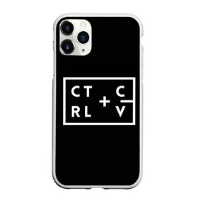Чехол для iPhone 11 Pro матовый с принтом Ctrl-c Ctrl-v Программирование , Силикон |  | c | c++ и objective c | cntr v | cntrl | code | habr | java | javascript | php | programming | python | ruby | stackoverflow | this | дизайнеры | как | кодим | можем
