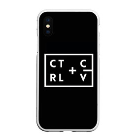 Чехол для iPhone XS Max матовый с принтом Ctrl-c Ctrl-v Программирование , Силикон | Область печати: задняя сторона чехла, без боковых панелей | c | c++ и objective c | cntr v | cntrl | code | habr | java | javascript | php | programming | python | ruby | stackoverflow | this | дизайнеры | как | кодим | можем