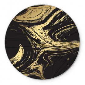Коврик круглый с принтом Золотые реки , резина и полиэстер | круглая форма, изображение наносится на всю лицевую часть | абстракция | золото | иллюзия | линии | река