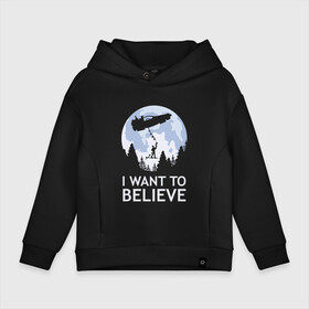 Детское худи Oversize хлопок с принтом I Want To Believe , френч-терри — 70% хлопок, 30% полиэстер. Мягкий теплый начес внутри —100% хлопок | боковые карманы, эластичные манжеты и нижняя кромка, капюшон на магнитной кнопке | док | макфлай | марти | машина времени | я хочу верить