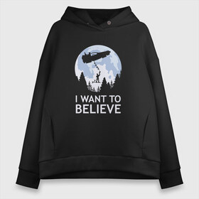 Женское худи Oversize хлопок с принтом I Want To Believe , френч-терри — 70% хлопок, 30% полиэстер. Мягкий теплый начес внутри —100% хлопок | боковые карманы, эластичные манжеты и нижняя кромка, капюшон на магнитной кнопке | док | макфлай | марти | машина времени | я хочу верить