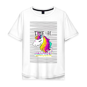 Мужская футболка хлопок Oversize с принтом Радуга Единорога , 100% хлопок | свободный крой, круглый ворот, “спинка” длиннее передней части | rainbow | unicorn | время быть единорогом | равенство | радуга | радуга флаг