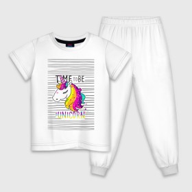 Детская пижама хлопок с принтом Радуга Единорога , 100% хлопок |  брюки и футболка прямого кроя, без карманов, на брюках мягкая резинка на поясе и по низу штанин
 | Тематика изображения на принте: rainbow | unicorn | время быть единорогом | равенство | радуга | радуга флаг