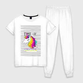Женская пижама хлопок с принтом Радуга Единорога , 100% хлопок | брюки и футболка прямого кроя, без карманов, на брюках мягкая резинка на поясе и по низу штанин | rainbow | unicorn | время быть единорогом | равенство | радуга | радуга флаг