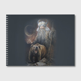 Альбом для рисования с принтом Велес , 100% бумага
 | матовая бумага, плотность 200 мг. | ethnic | folk | runes | slav | велес | медведь | руны | русь | славяне | фолк | фольклор | этника | этно | язычество
