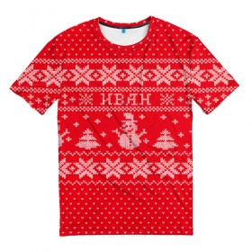 Мужская футболка 3D с принтом Новогодний Иван , 100% полиэфир | прямой крой, круглый вырез горловины, длина до линии бедер | ваня | дед мороз | елка | зима | иван | имена | кофта | новогодний | новый год | свитер | снег | снеговик | снежинки | узор