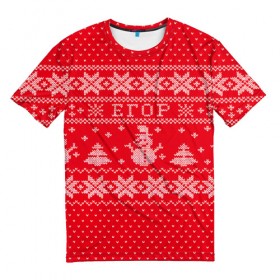 Мужская футболка 3D с принтом Новогодний Егор , 100% полиэфир | прямой крой, круглый вырез горловины, длина до линии бедер | дед мороз | егор | елка | зима | имена | кофта | новогодний | новый год | свитер | снег | снеговик | снежинки | узор