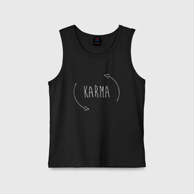 Детская майка хлопок с принтом Karma ,  |  | Тематика изображения на принте: karma | баланс | бумеранг | вернется | возвращается | всё | вселенский | грех | грешник | делай | добро | добрый | зло | инь | карма | круговорот | лицемер | месть | расплата | сарказм | судьба | учесть