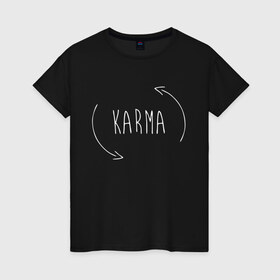 Женская футболка хлопок с принтом Karma , 100% хлопок | прямой крой, круглый вырез горловины, длина до линии бедер, слегка спущенное плечо | karma | баланс | бумеранг | вернется | возвращается | всё | вселенский | грех | грешник | делай | добро | добрый | зло | инь | карма | круговорот | лицемер | месть | расплата | сарказм | судьба | учесть