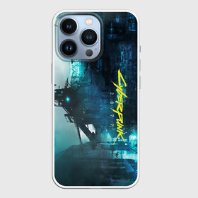 Чехол для iPhone 13 Pro с принтом Cyberpunk 2077 ,  |  | 2077 | cd projekt red | cyberpunk | cyberpunk 2077 | game | арт | будущее | видеоигра | игра | киберпанк 2077 | киборг | киборги