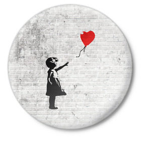 Значок с принтом Бэнкси: Девочка с Шаром ,  металл | круглая форма, металлическая застежка в виде булавки | art | balloon | banksy | culture | girl | graffity | heart | hearts | red | арт | бэнкси | граффити | девочка | девочка с шаром | красный | красным | культура | сердечки | сердечко | сердце | стрит | шар | шарик | шариком