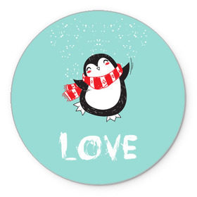 Коврик круглый с принтом Пингвин LOVE , резина и полиэстер | круглая форма, изображение наносится на всю лицевую часть | linux | детская | зима | зимняя | лёд | новый год | пингвин | пингвин в снегу | пингвин в шарфе | пингвин любовь | пингвинчик | пингвины | северный полюс | снег | холод