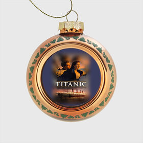Стеклянный ёлочный шар с принтом Титаник Джек и Роза , Стекло | Диаметр: 80 мм | 