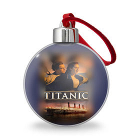 Ёлочный шар с принтом Титаник Джек и Роза , Пластик | Диаметр: 77 мм | 