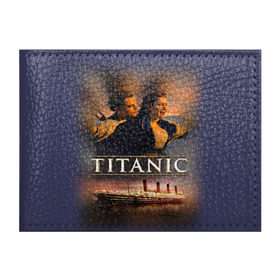 Обложка для студенческого билета с принтом Титаник Джек и Роза , натуральная кожа | Размер: 11*8 см; Печать на всей внешней стороне | Тематика изображения на принте: 