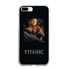 Чехол для iPhone 7Plus/8 Plus матовый с принтом Титаник Джек и Роза , Силикон | Область печати: задняя сторона чехла, без боковых панелей | Тематика изображения на принте: 