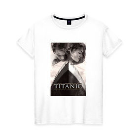 Женская футболка хлопок с принтом Титаник , 100% хлопок | прямой крой, круглый вырез горловины, длина до линии бедер, слегка спущенное плечо | Тематика изображения на принте: titanic | титаник