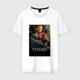 Мужская футболка хлопок с принтом Постер Титаник Джек и Роза , 100% хлопок | прямой крой, круглый вырез горловины, длина до линии бедер, слегка спущенное плечо. | titanic | титаник