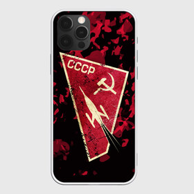 Чехол для iPhone 12 Pro Max с принтом СССР Космическая Программа , Силикон |  | buran | lenin | october | red | russia | space | stars | ussr | буран | звезды | космическая | космос | красный | ленин | луну | молот | октябрь | патриот | патриотизм | полет | программа | россия | русский | серп | символ | ссср