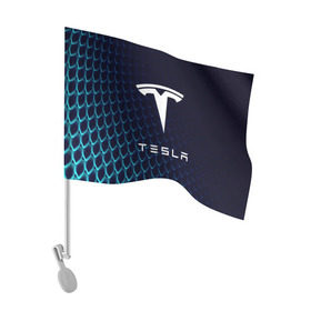 Флаг для автомобиля с принтом Tesla Motors , 100% полиэстер | Размер: 30*21 см | auto | car | cars | coil | electro | elon | future | logo | moto | motors | musk | pixel | tesla | авто | автомобили | автомобиль | будущее | илон | лого | логотип | маск | мото | моторс | символ | тесла | электричество | электро