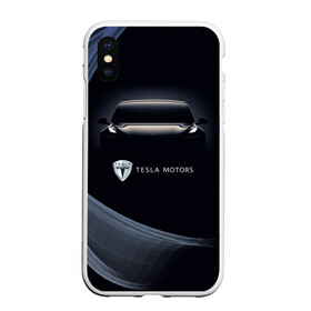 Чехол для iPhone XS Max матовый с принтом Tesla Model 3 , Силикон | Область печати: задняя сторона чехла, без боковых панелей | auto | car | cars | coil | electro | elon | future | logo | moto | motors | musk | pixel | tesla | авто | автомобили | автомобиль | будущее | илон | лого | логотип | маск | мото | моторс | символ | тесла | электричество | электро