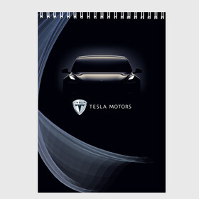 Скетчбук с принтом Tesla Model 3 , 100% бумага
 | 48 листов, плотность листов — 100 г/м2, плотность картонной обложки — 250 г/м2. Листы скреплены сверху удобной пружинной спиралью | auto | car | cars | coil | electro | elon | future | logo | moto | motors | musk | pixel | tesla | авто | автомобили | автомобиль | будущее | илон | лого | логотип | маск | мото | моторс | символ | тесла | электричество | электро