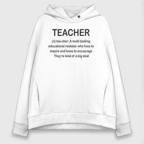 Женское худи Oversize хлопок с принтом Teacher , френч-терри — 70% хлопок, 30% полиэстер. Мягкий теплый начес внутри —100% хлопок | боковые карманы, эластичные манжеты и нижняя кромка, капюшон на магнитной кнопке | классный | колледж | наставник | образование | педагог | руководитель | училище. преподаватель | учитель | школа