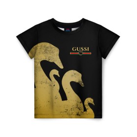 Детская футболка 3D с принтом GUSSI GOLD , 100% гипоаллергенный полиэфир | прямой крой, круглый вырез горловины, длина до линии бедер, чуть спущенное плечо, ткань немного тянется | fasion | gold | gucci | gussi | trend | гусси | гуччи | золото | золотой | мода | одежда | тренд | тренды