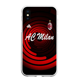 Чехол для iPhone XS Max матовый с принтом AC Milan , Силикон | Область печати: задняя сторона чехла, без боковых панелей | ac milan | i rossoneri | il diavolo | дьяволы | италия | итальянский | клуб | красно чёрные | лидер | лучший | милан | профессиональный | рекордсмен | самый | спортивный | суперкубок | успешный | форма