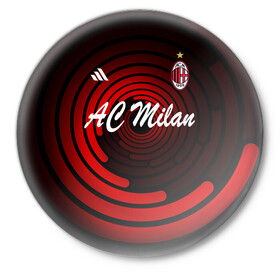 Значок с принтом AC Milan  ,  металл | круглая форма, металлическая застежка в виде булавки | ac milan | i rossoneri | il diavolo | дьяволы | италия | итальянский | клуб | красно чёрные | лидер | лучший | милан | профессиональный | рекордсмен | самый | спортивный | суперкубок | успешный | форма