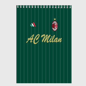 Скетчбук с принтом AC Milan , 100% бумага
 | 48 листов, плотность листов — 100 г/м2, плотность картонной обложки — 250 г/м2. Листы скреплены сверху удобной пружинной спиралью | ac milan | i rossoneri | il diavolo | дьяволы | италия | итальянский | клуб | красно чёрные | лидер | лучший | милан | профессиональный | рекордсмен | самый | спортивный | суперкубок | успешный | форма