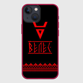 Чехол для iPhone 13 mini с принтом Велес ,  |  | ethnic | folk | runes | slav | знак велеса | печать велеса | руны | русь | славяне | фолк | фольклор | этника | этно | язычество