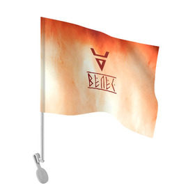 Флаг для автомобиля с принтом Велес , 100% полиэстер | Размер: 30*21 см | ethnic | folk | runes | slav | руны | русь | символ велеса | славяне | фолк | фольклор | этника | этно | язычество