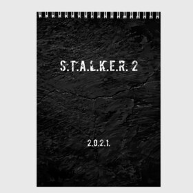 Скетчбук с принтом STALKER 2 , 100% бумага
 | 48 листов, плотность листов — 100 г/м2, плотность картонной обложки — 250 г/м2. Листы скреплены сверху удобной пружинной спиралью | 2021 | 2033 | fallout | game | games | metro | monsters | nuclear | radiation | stalker | two | zone | аномалии | аномалия | два | зона | игра | игры | метро | монстры | радиация | россия | сталкер | украина | фоллаут | чернобыль